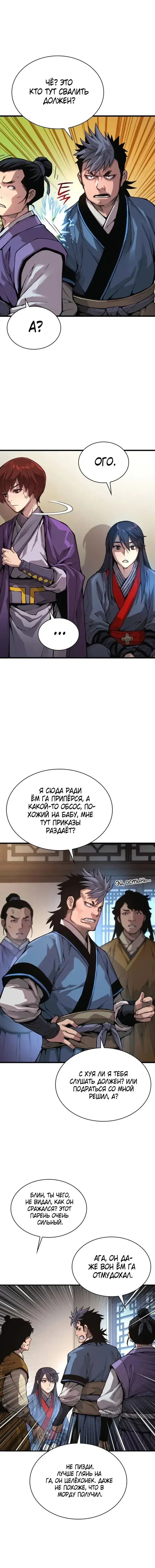 Page 1.001