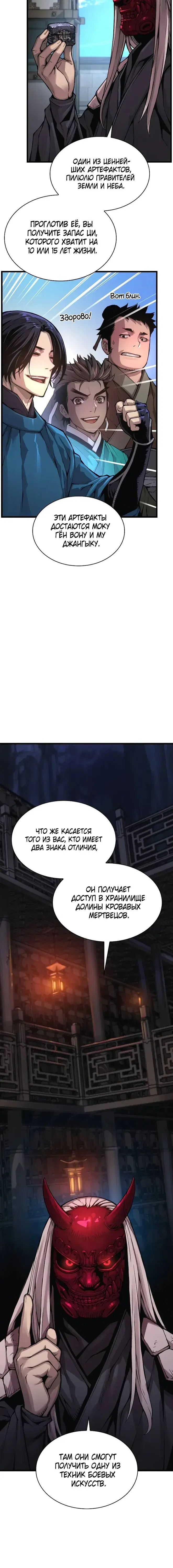 Page 1.001