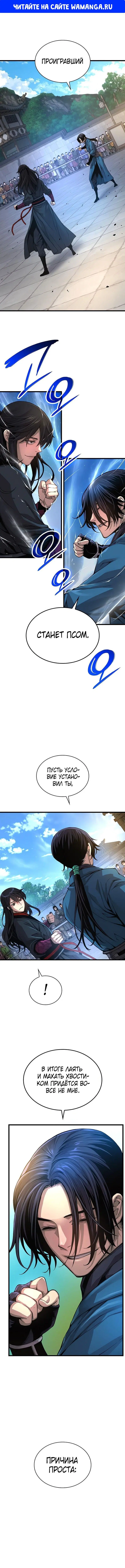 Page 1.000