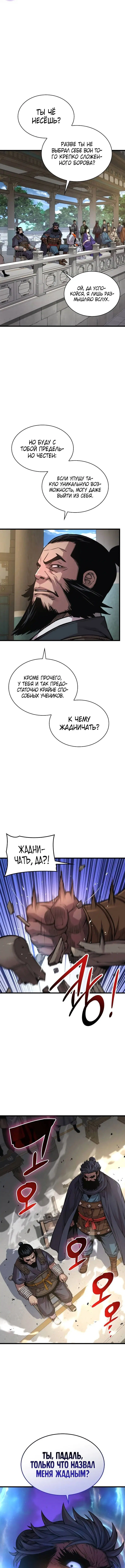 Page 1.001