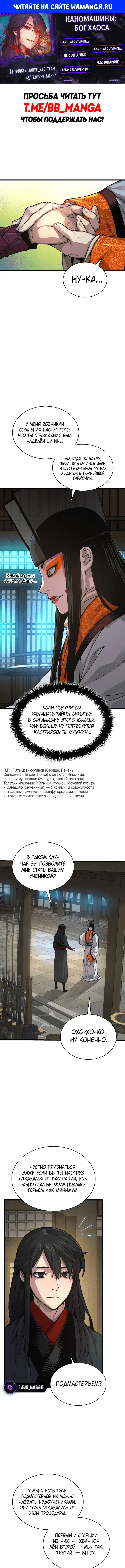 Page 1.000