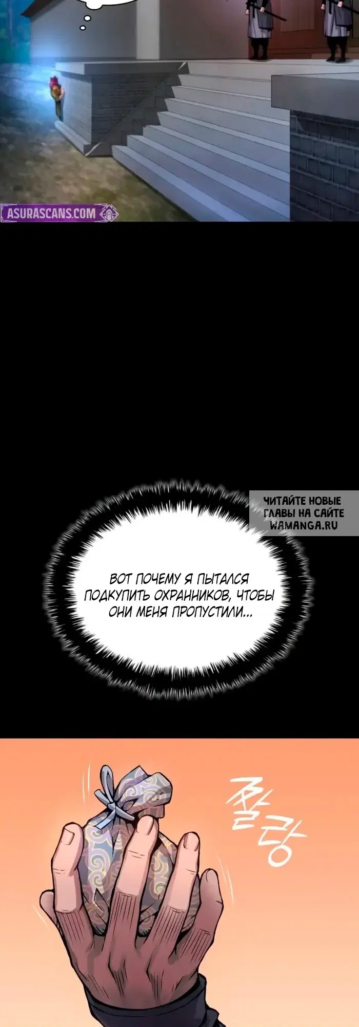 Page 12.000