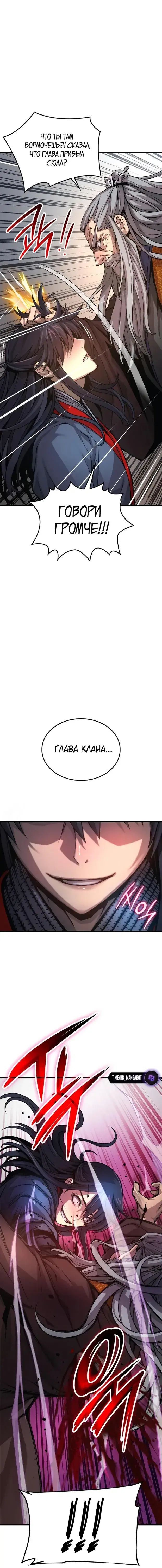Page 12.001