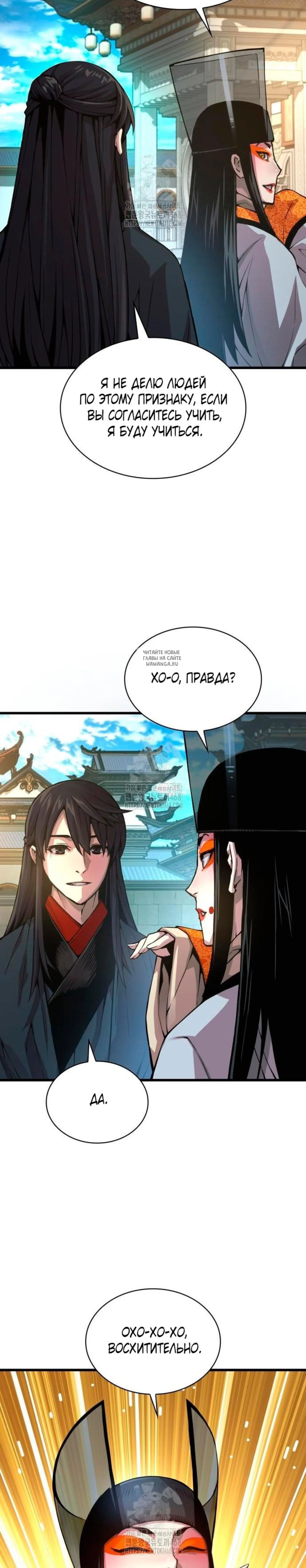 Page 12.001