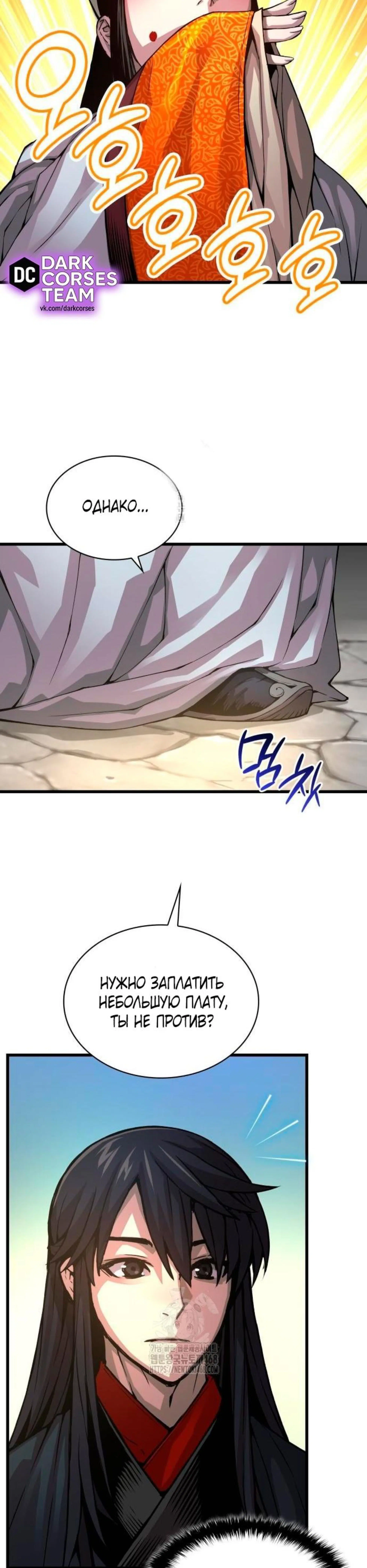 Page 12.002