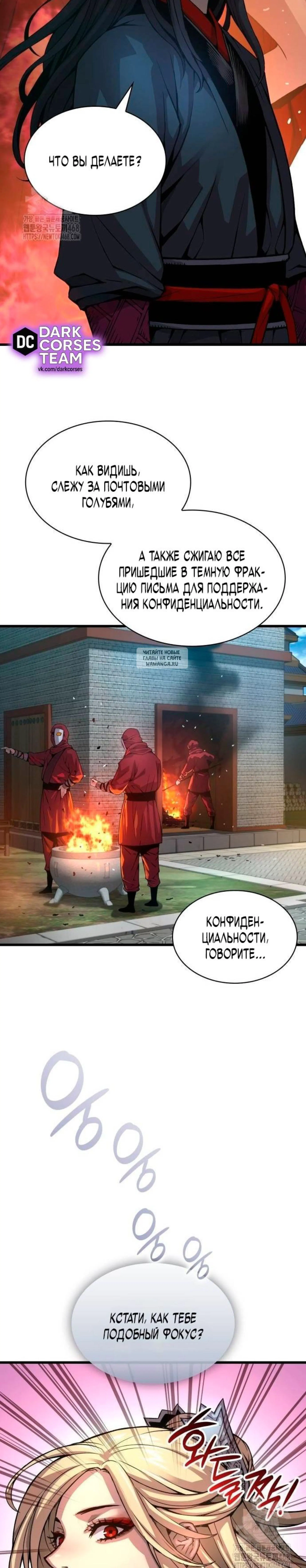 Page 12.001