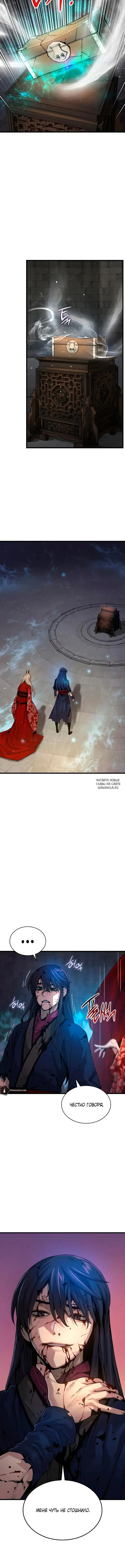 Page 12.000