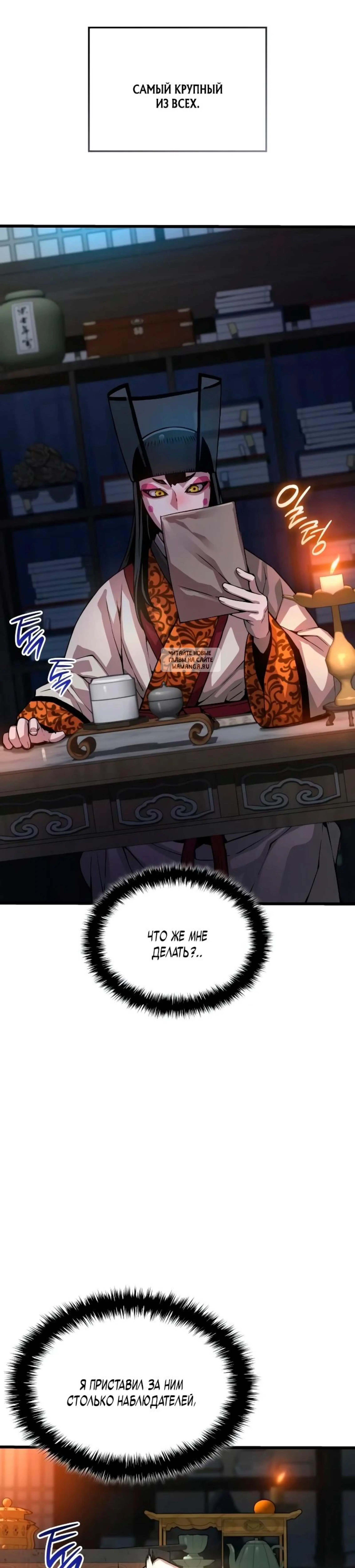 Page 12.001