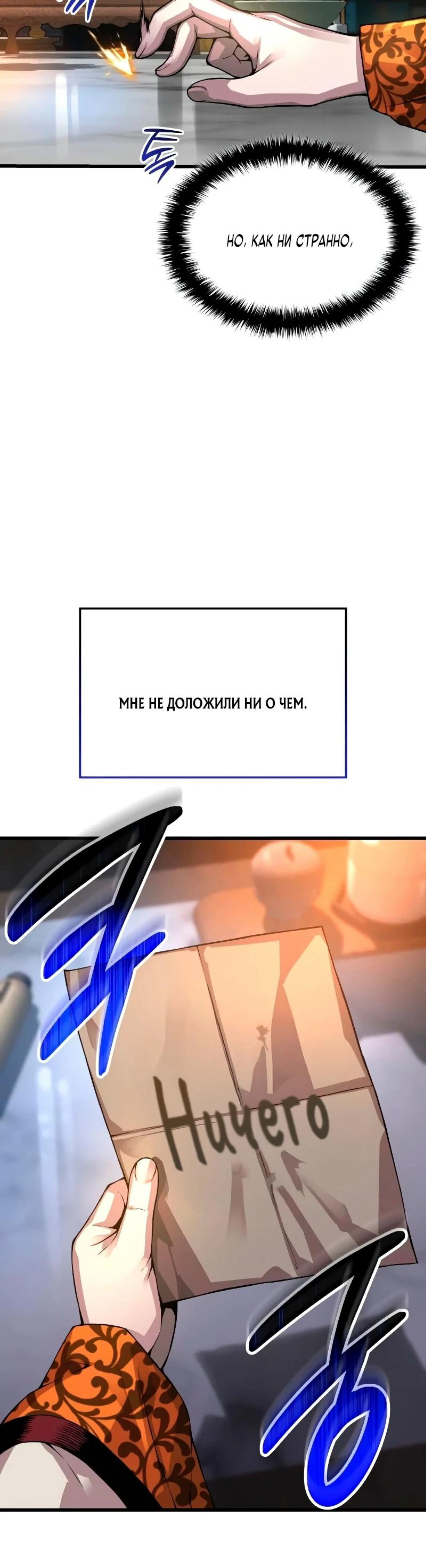 Page 12.002