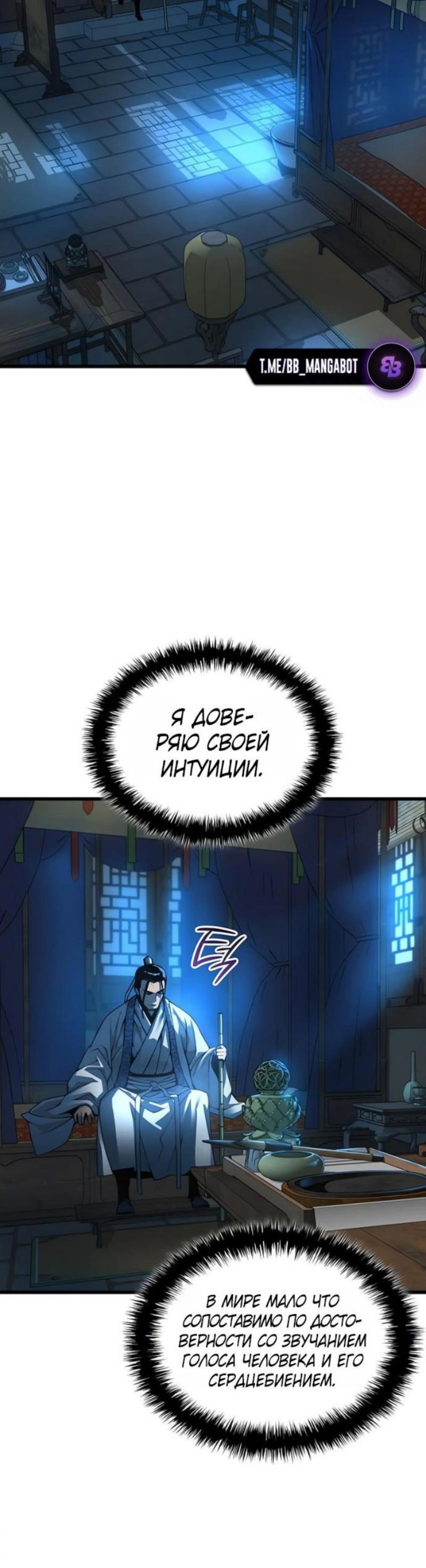Page 12.002