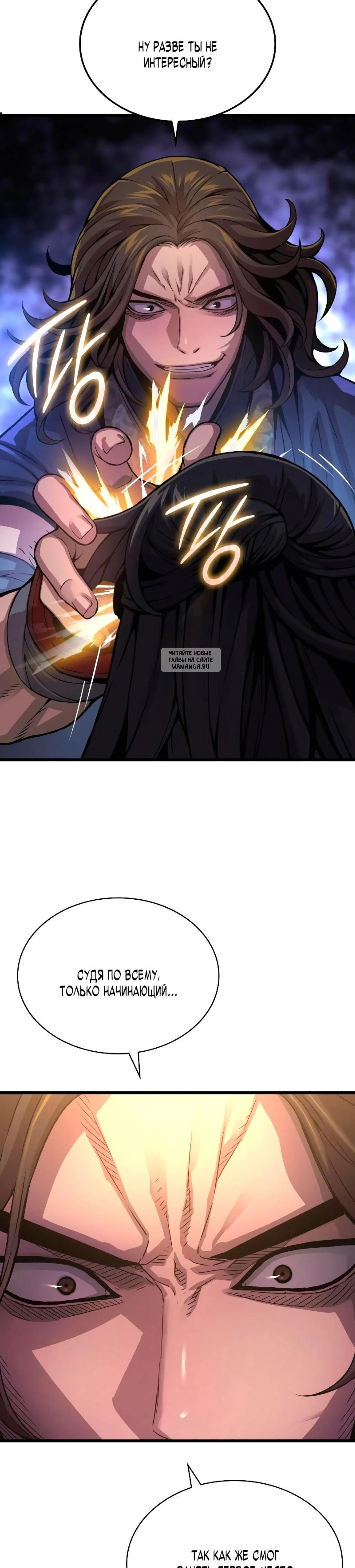 Page 12.001