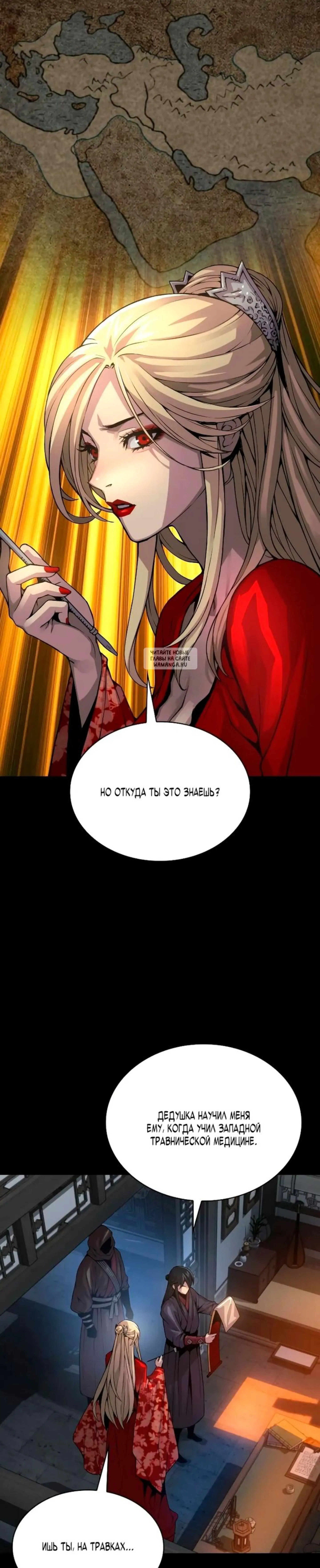 Page 12.001