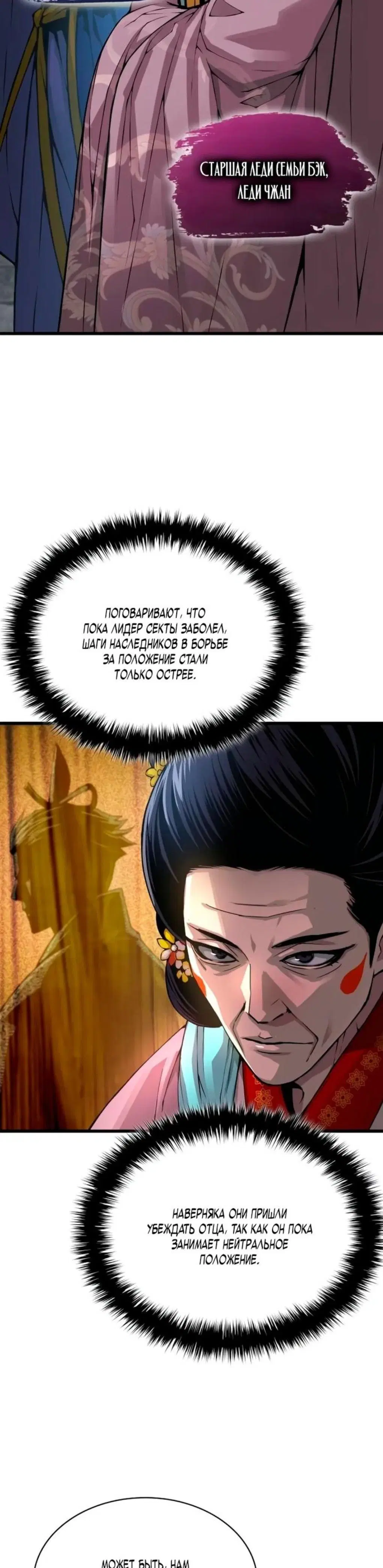 Page 12.001