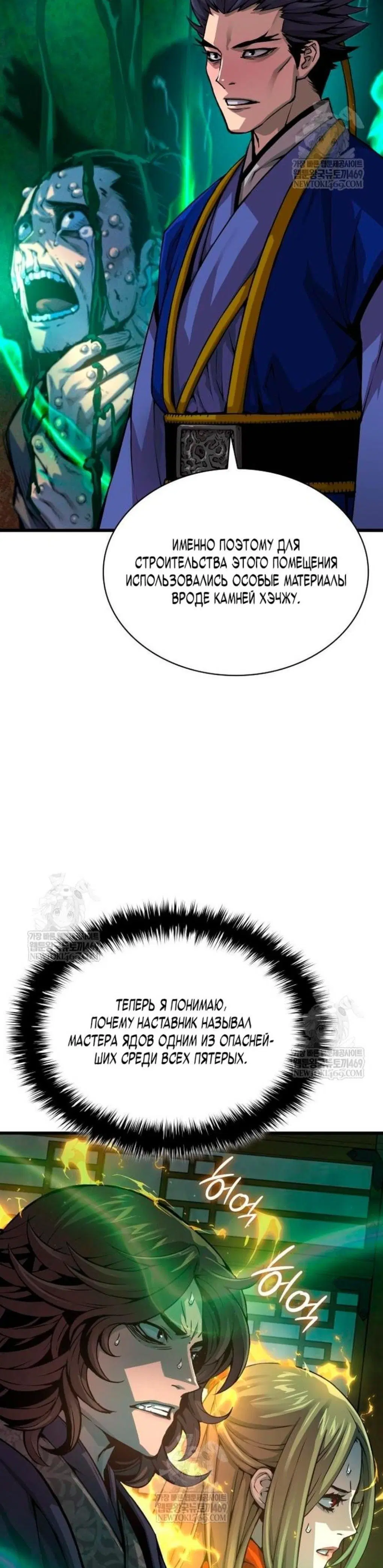 Page 12.001