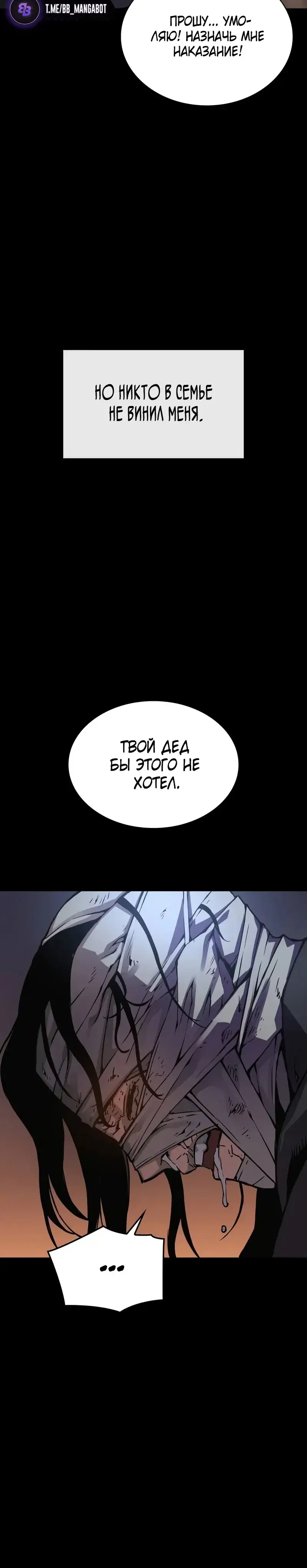 Page 13.001