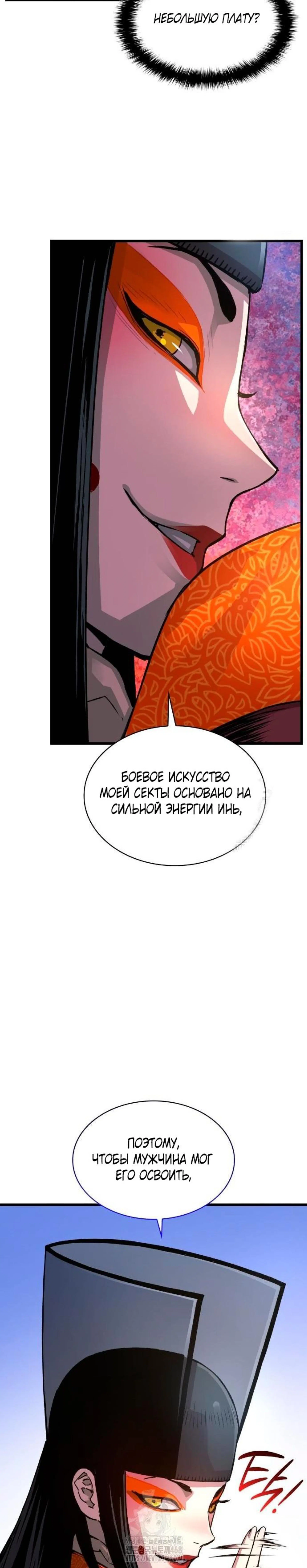 Page 13.000