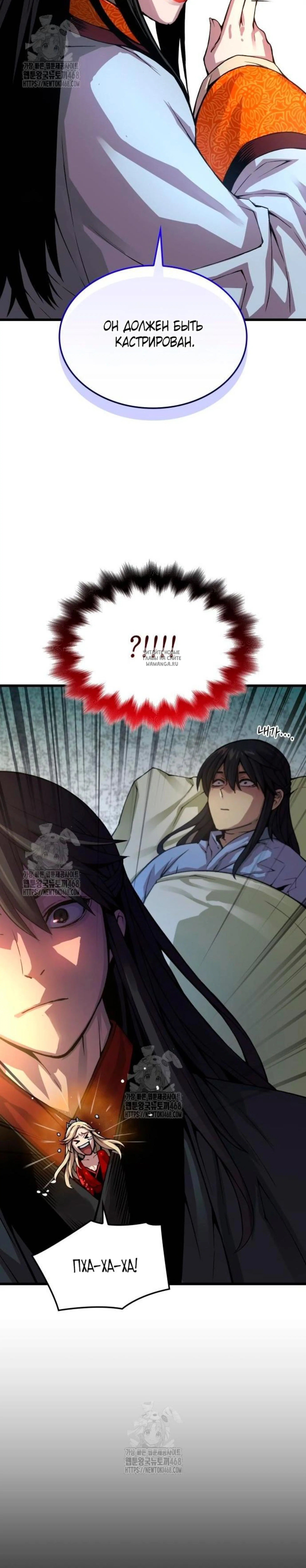 Page 13.001