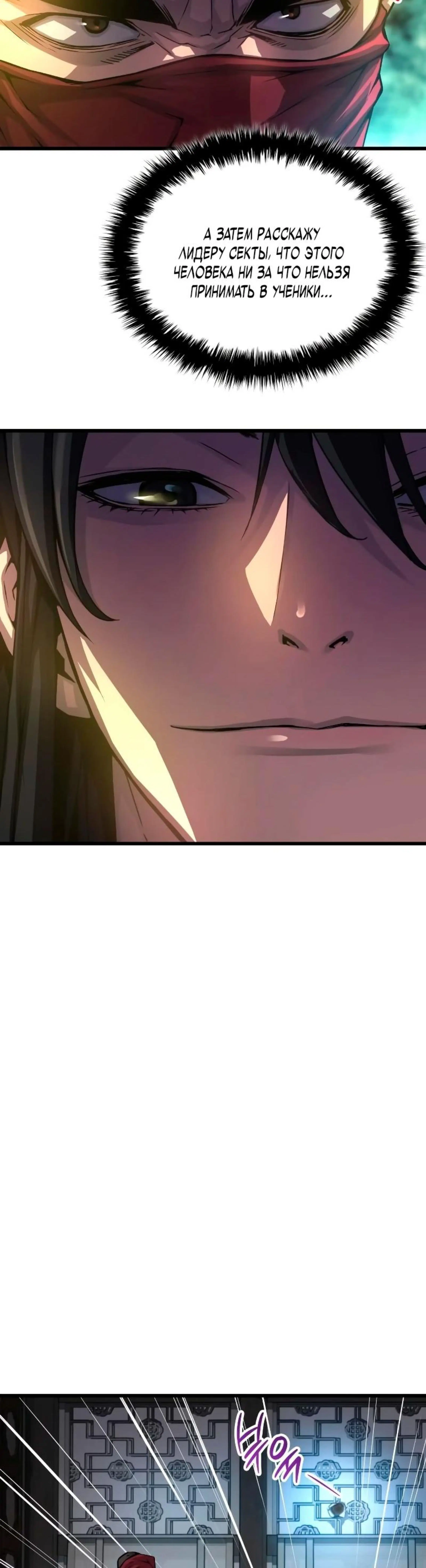 Page 13.002