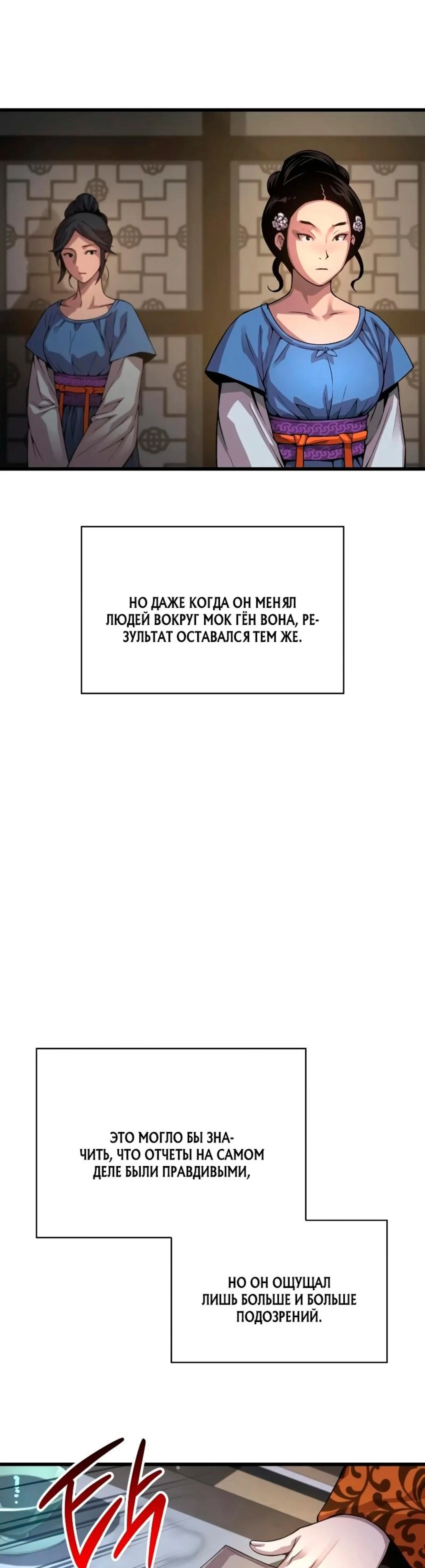 Page 13.002