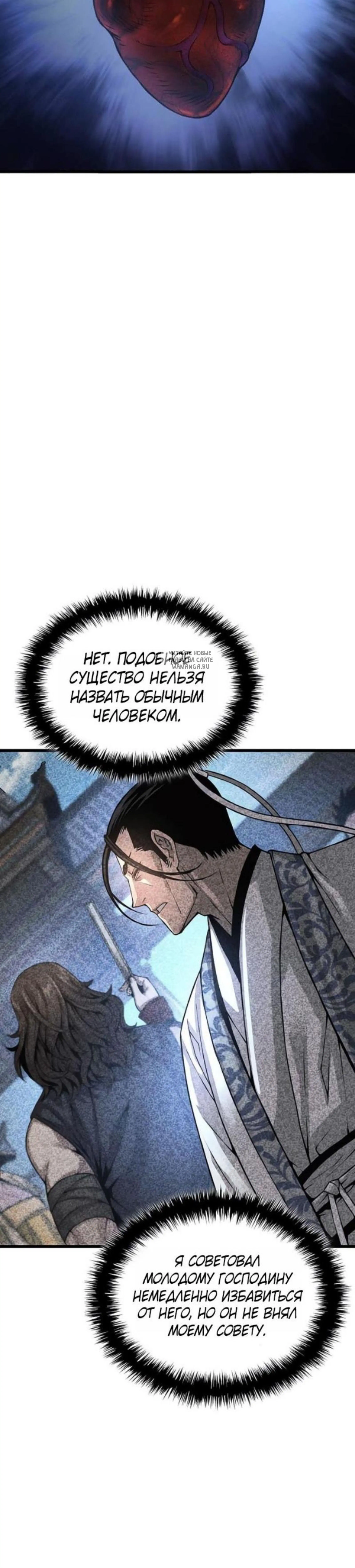Page 13.001