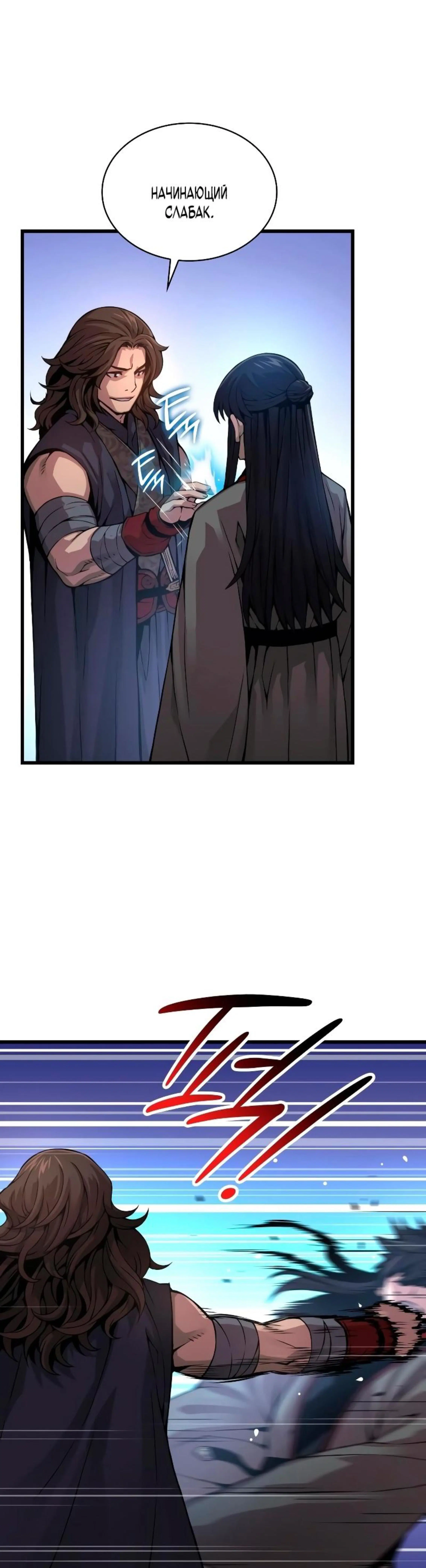 Page 13.002