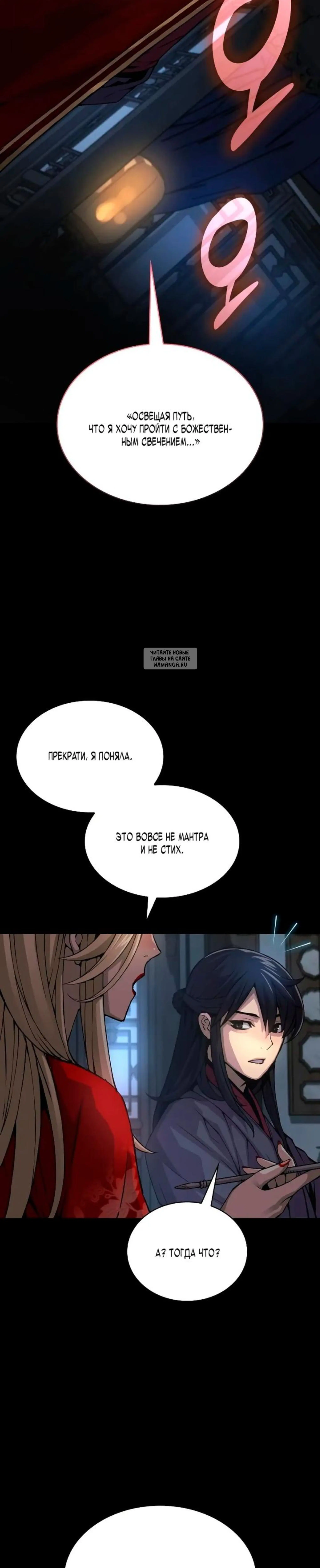Page 13.001