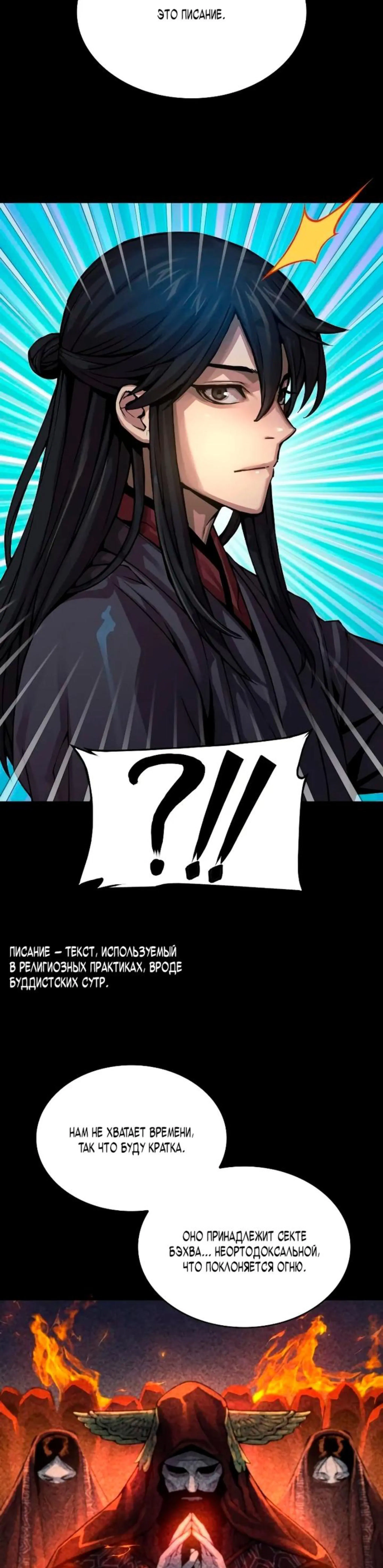 Page 13.002