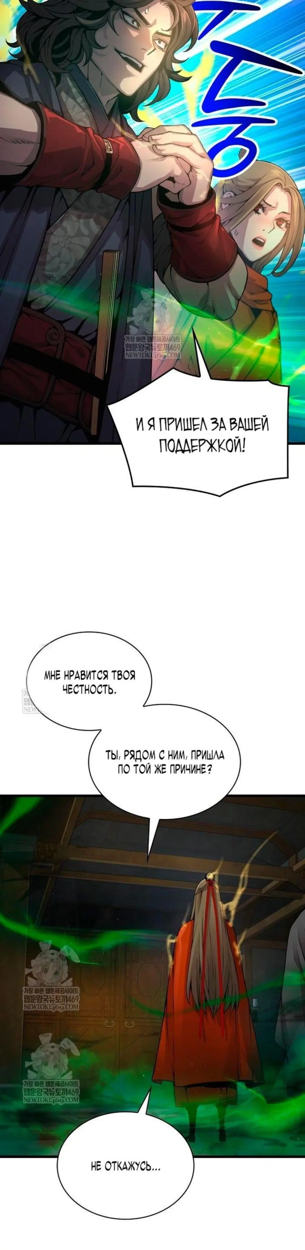 Page 13.001