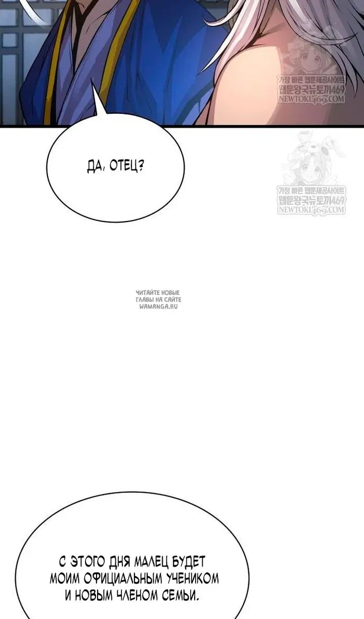 Page 137.000