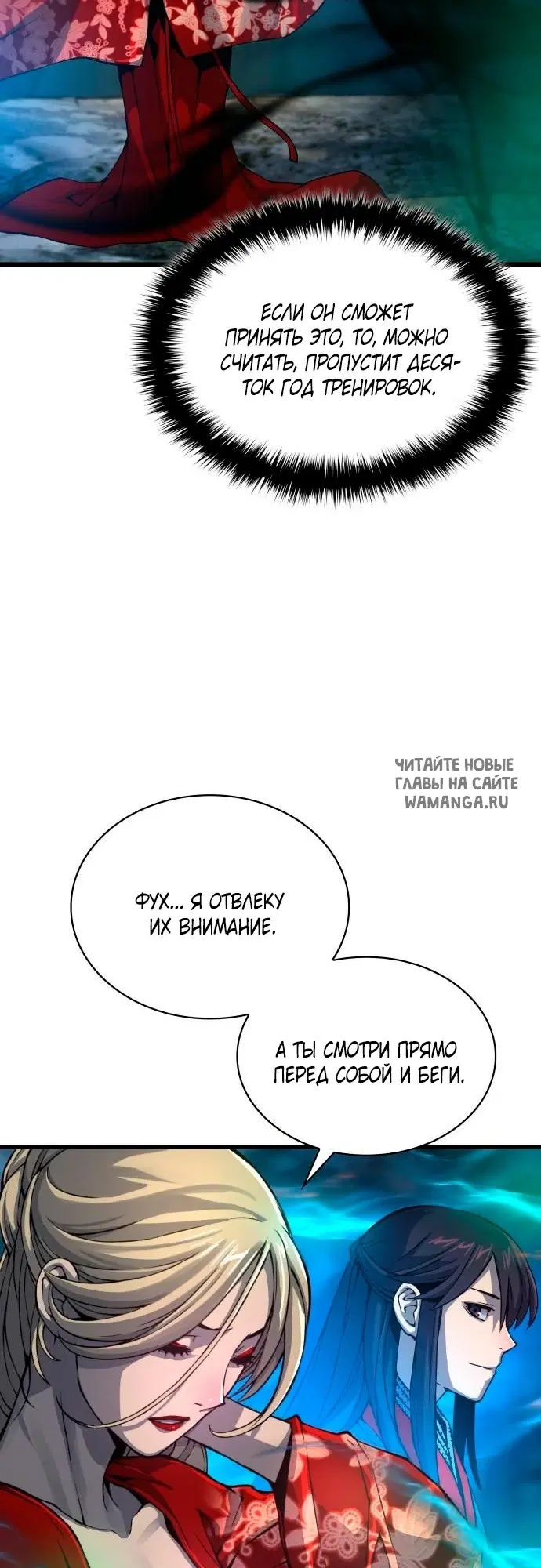 Page 24.000