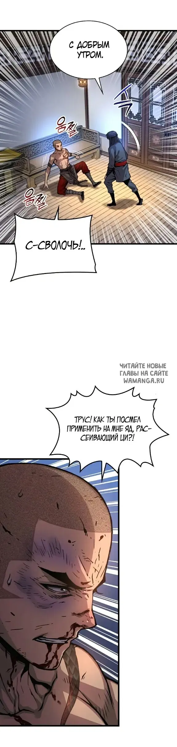 Page 24.000