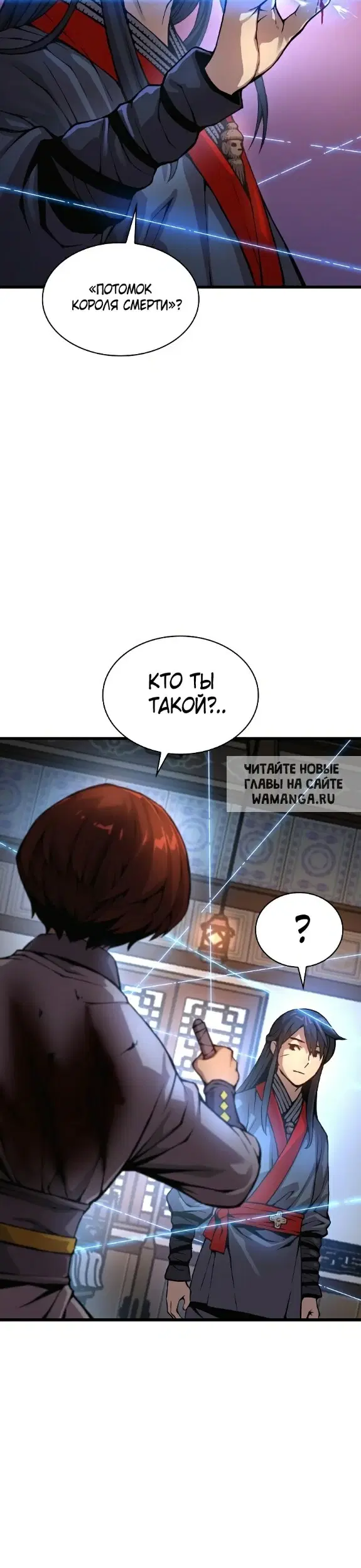 Page 24.000