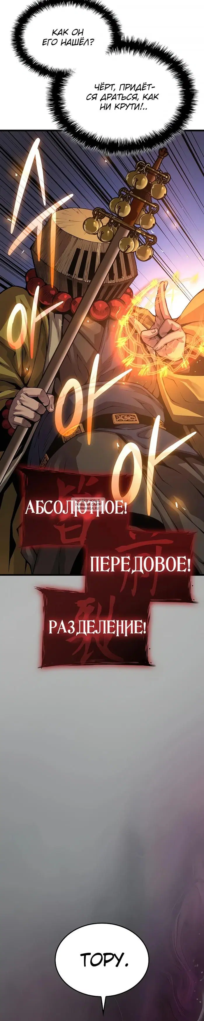 Page 24.000