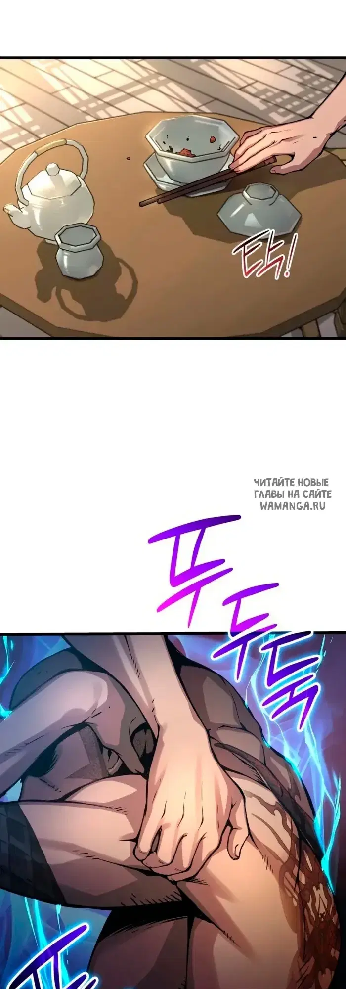 Page 25.000