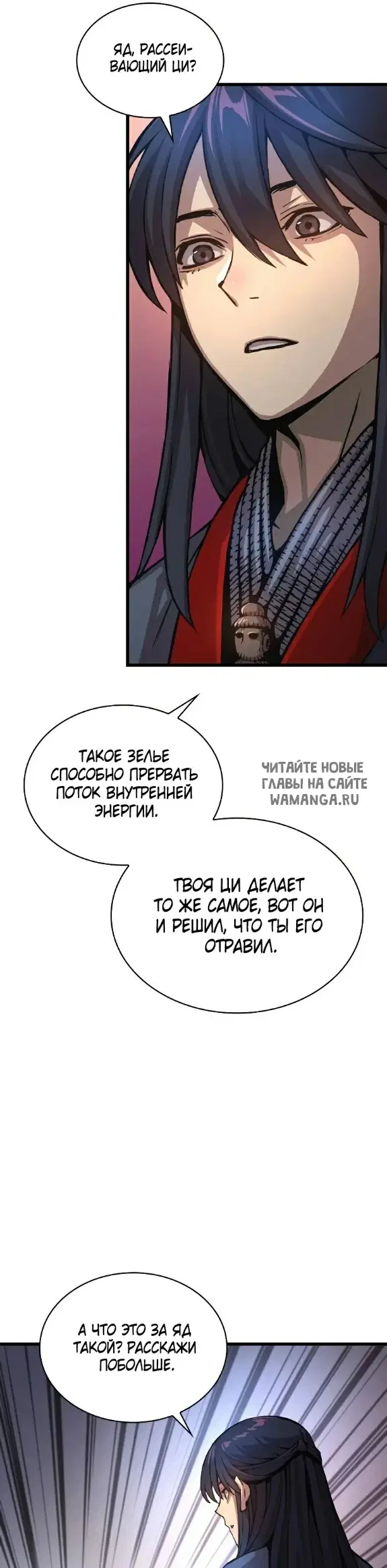 Page 25.000