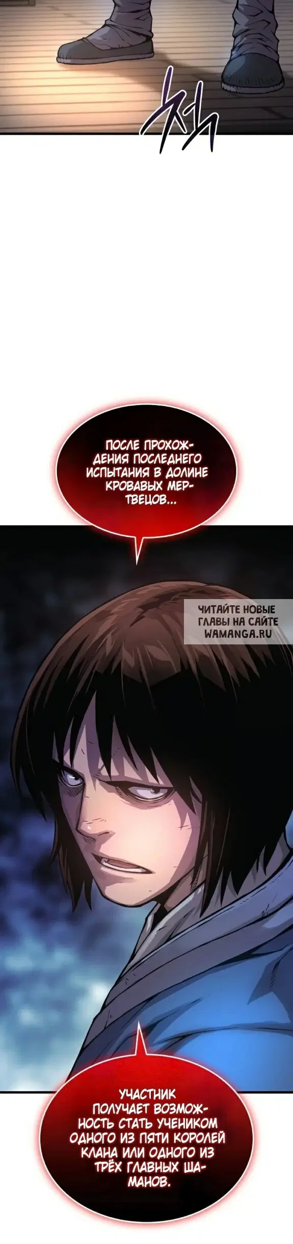Page 25.000