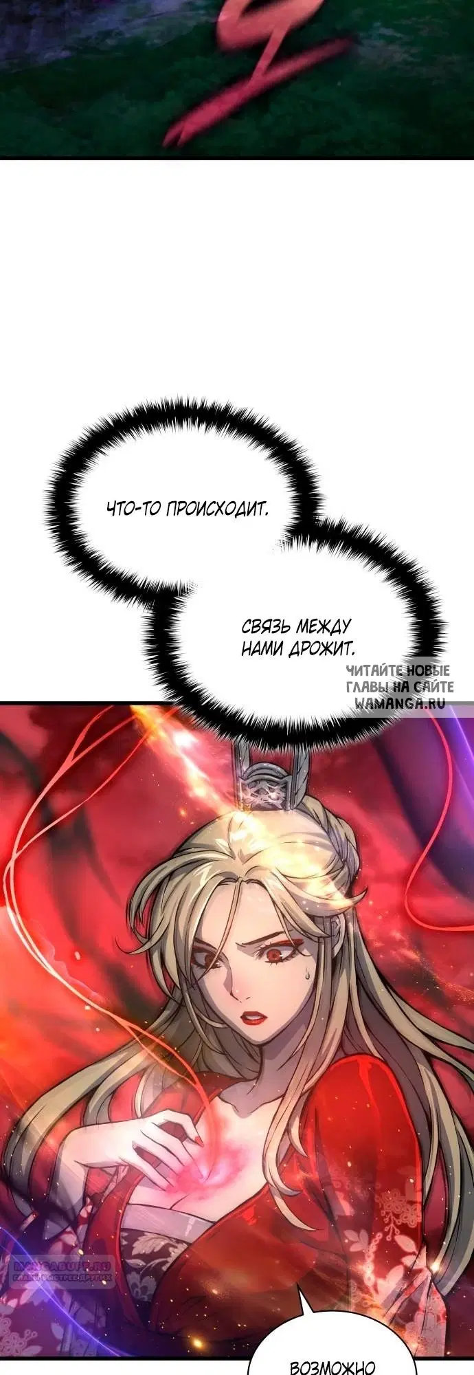 Page 26.000