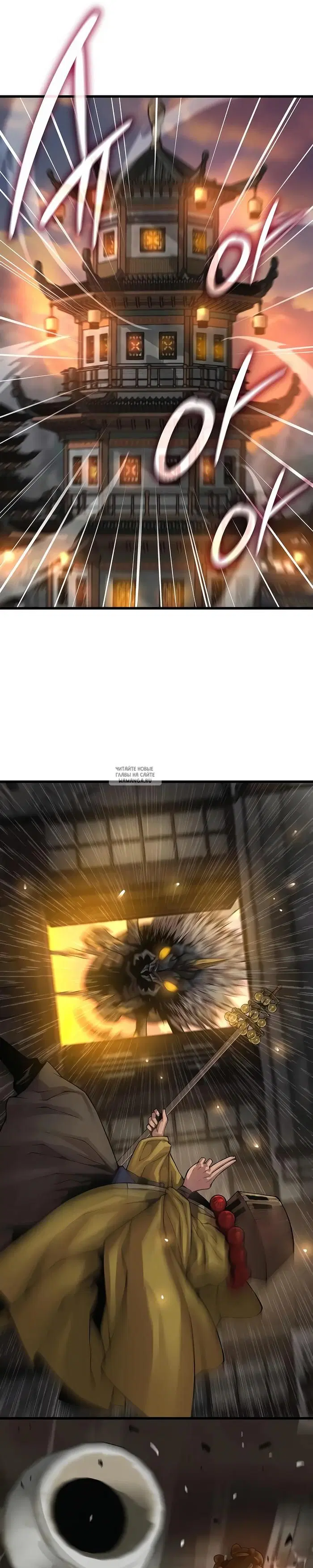 Page 26.000
