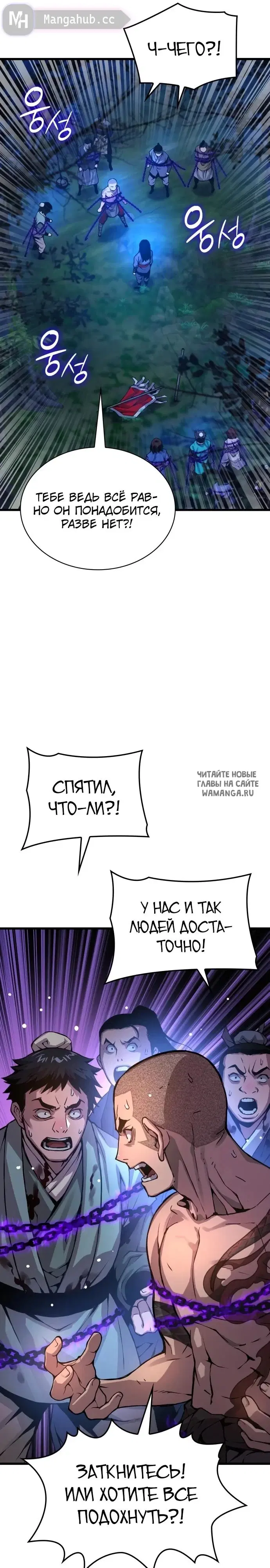 Page 28.000