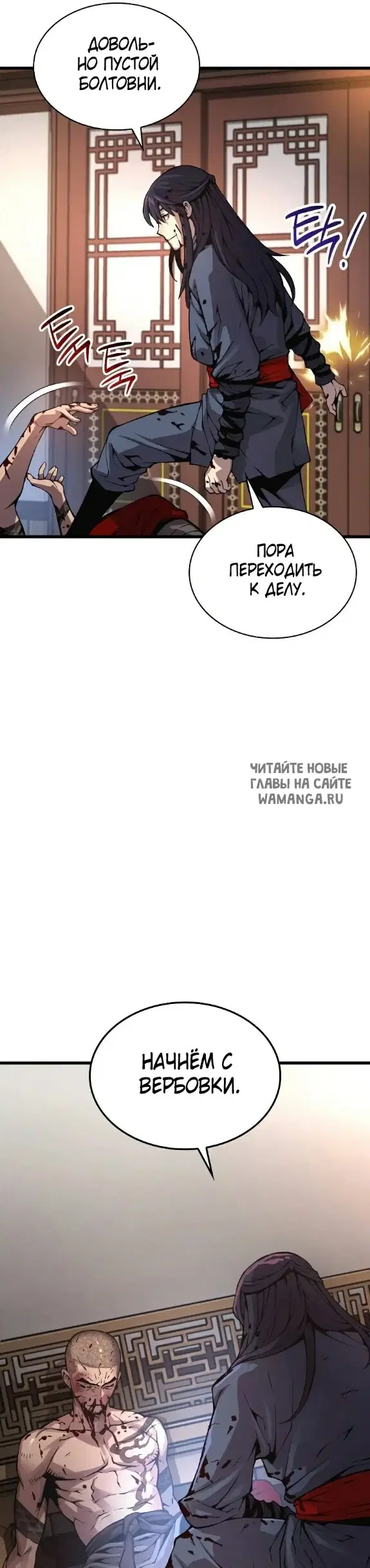 Page 20.000