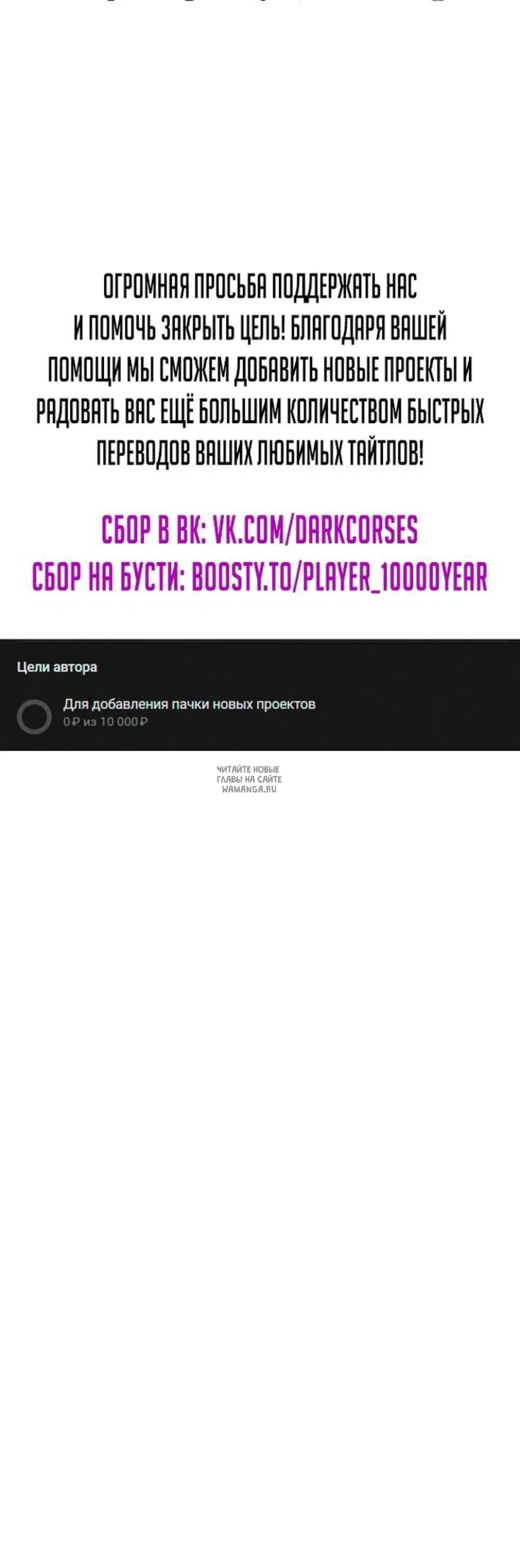 Page 20.000