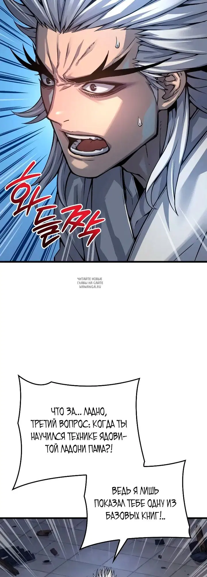 Page 20.000