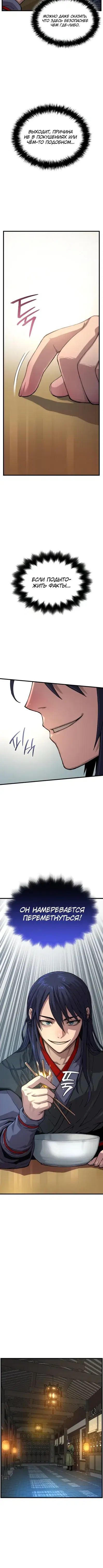 Page 2.001
