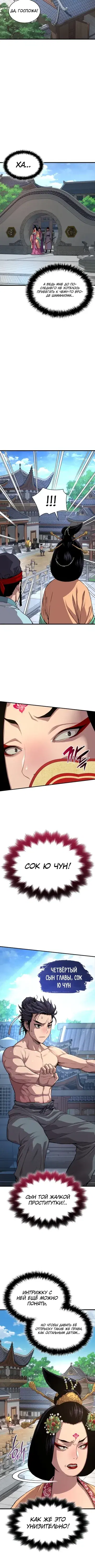 Page 2.001