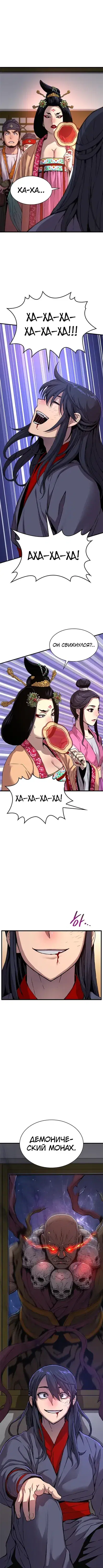 Page 2.001