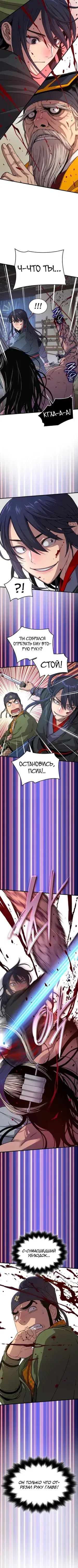 Page 2.001