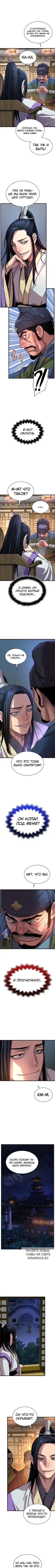 Page 2.000