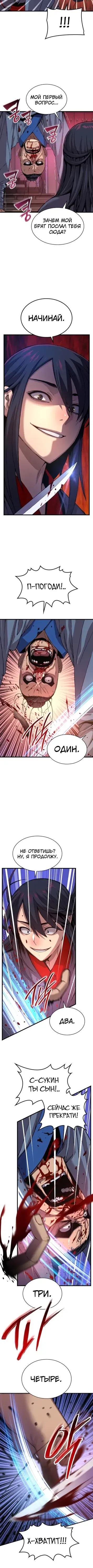 Page 2.001