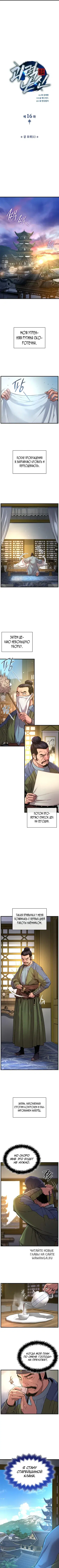 Page 2.000