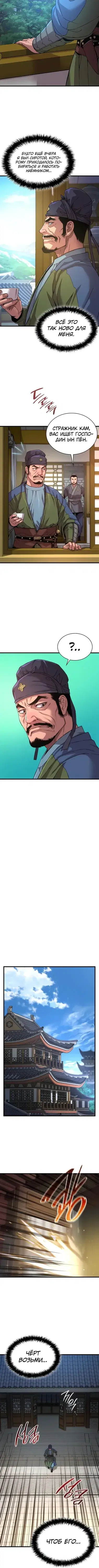 Page 2.001